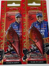 Lipless Crankbaits by Lucky Craft, Lot of 2, ...