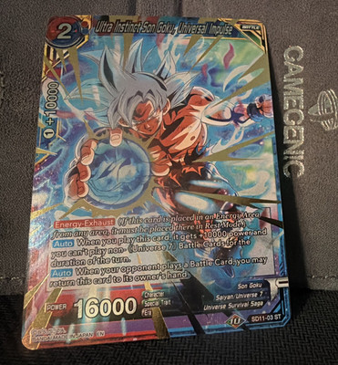 Bandai Ultra Instinct Son Goku, Universal Impulse SD11-03 ST SPR Holo EN