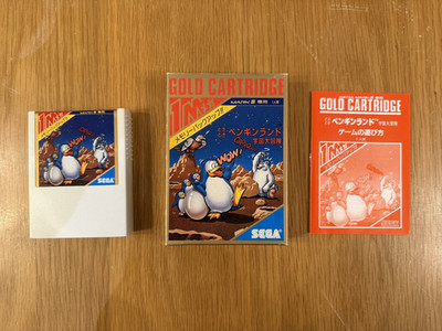 Sega Mark 3 - Doki Doki Penguin Land - NTSC-J Import Japan - Komplett