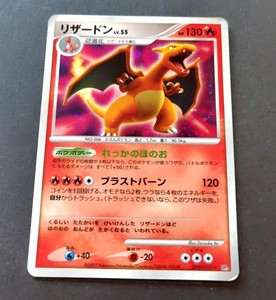 Charizard Dpbp 006 | eBay
