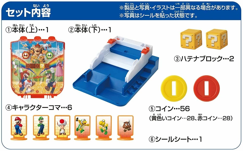 Época Super Mario Jackpot Lucky Coin Juego W185×D280×H230mm Foto 3 de 4