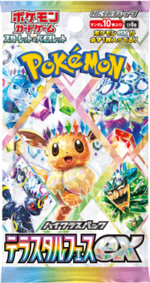Terastal Festival sv8a Japanese Pokemon TCG EX ACE Reverse Holo singles