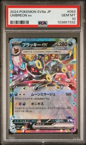 Umbreon ex 093/187 PSA 10 (Japanese) Terastal Festival Sv8a