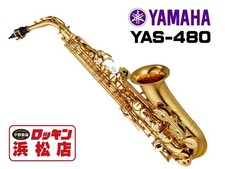 New YAMAHA YAS 480