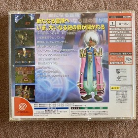 Shin Ki Sekai Evolution 2Tooi Yakusoku (Dreamcast)