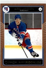 2020-21 Upper Deck O-Pee-Chee Glossy Rookies Gold Alexis Lafreniere RC New York