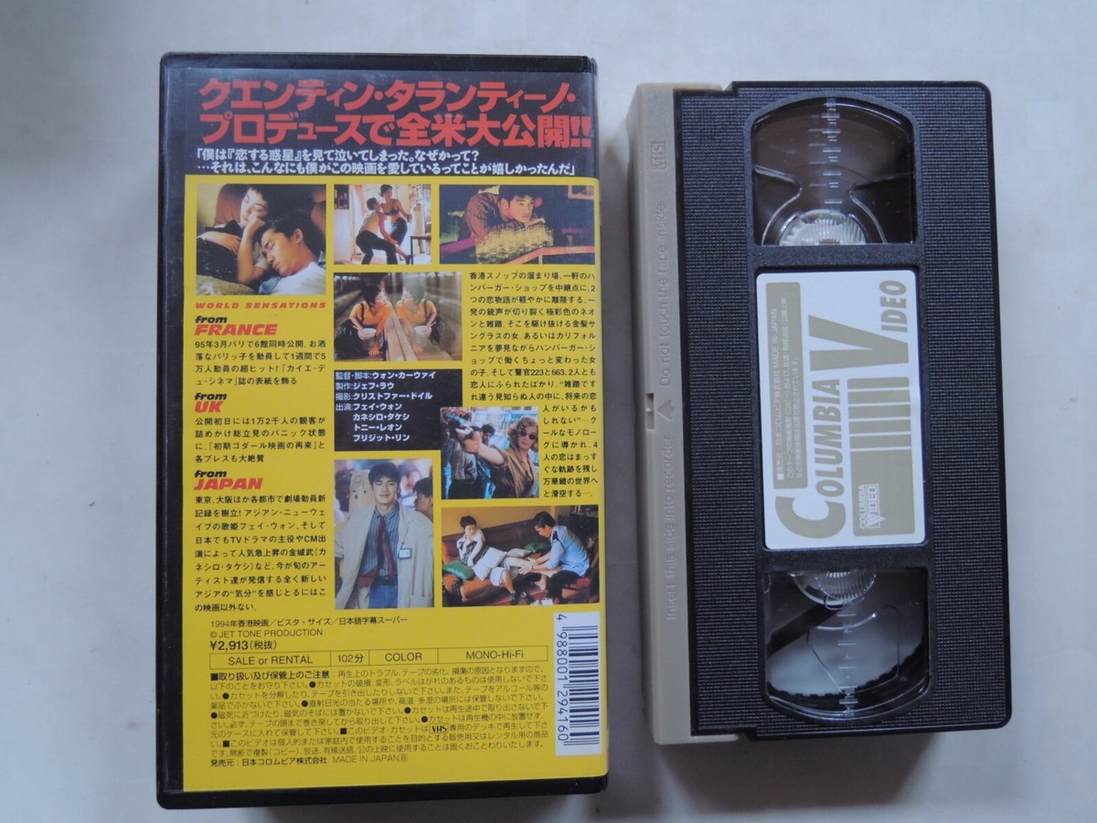 上海バンスキング VHS レトロ  №173 吉田日出子 – 上海バンスキング – Vinyl (LP, Album, Stereo