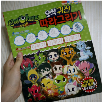 shinshin room❤️　0913 Shinx - 98/130 (City Championships) - Nintendo Promos - Pokemon