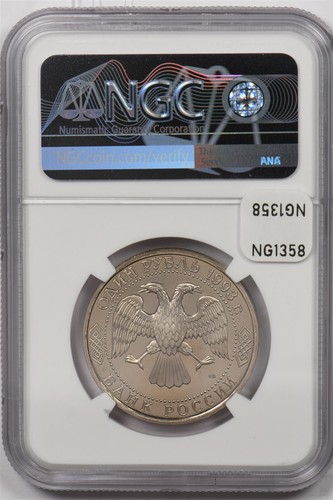 Russia Russian Federation 1993 L Ruble NGC PF 68UC Outstanding Personalities Vla - Picture 2 of 2