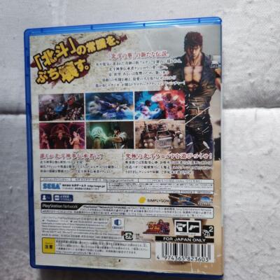 SONY PLAYSTATION 4 PS4 Jeu NTSC/J Hokuto Ga Gotoku Hokuto no Ken Lost Paradise EUR 42,99 - FR