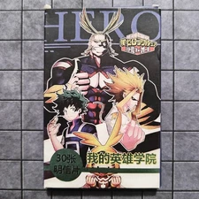 My Hero Academia Japanese Postcard Book - 30 Postcards - Complete - EXCELLENT