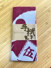 Sekihara Battle Tenugui Red Japan Souvenir Sengoku Warlord Crest Cloth Used