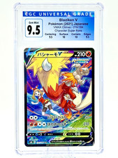 Blaziken V 216/184 S8b: Vmax Climax Holo (Japanese) for sale
