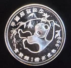 China Panda Hanging From Branch AMC Mint No Date Bullion-0.999 Silver 1 Oz Coin