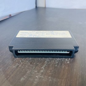 Hitler no Fukkatsu Top Secret Nintendo Famicom Capcom 1988 Japanese Ver. CAP-HF