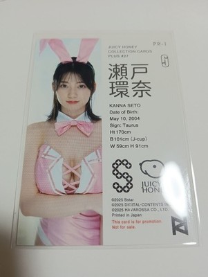 Kanna Seto Japan Japan Plus 27 Carton Bonus Promo Card     Promotion
