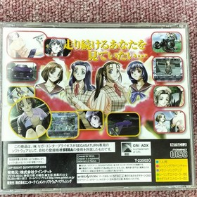 QUINTET Code R SEGA SATURN Software