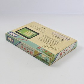JONG KYO jan kyo No Instruction MSX Japan 2463 msx