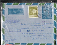 Bangladesh cover 1973 Pakistan overprint envelope, 14 paisa uprated