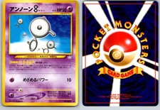 UNOWN B NO. 201 NEO REVELATION JAPANESE POKEMON CARD TCG LP 2000 (TOP LEFT BEND)