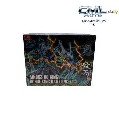 Motor Nuclear MNQ-03 Ao Bing Action Figure Model Toy (New) - USA