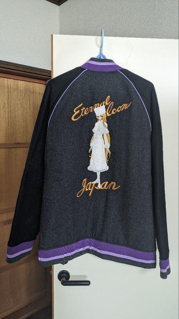 Beauty Beast Maetel Jean Collectible Embroidery - Rare Find, New Condition