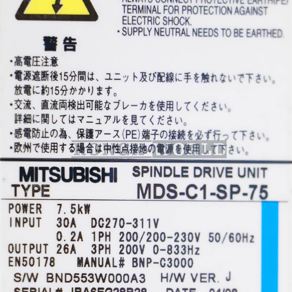 三菱電機 スピンドルドライブユニット MDS-C1-SP-75-N Mitsubishi Spindle Drive MDS-C1-SP-75