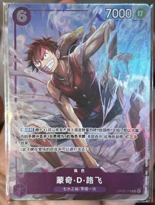 One Piece TCG Chinese Luffy OP03-070 XiAn Mall Promo 25