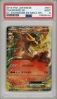 Pokemon Card Charizard EX 001/021 Mega Battle PSA 9 MINT