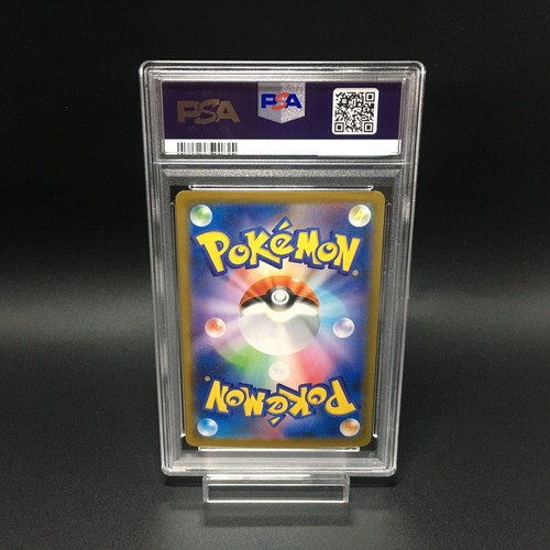 PSA 10 Terastal Festival Eevee Evolution SAR set completo di 10 Pokemon giapponesi - Foto 13 di 22