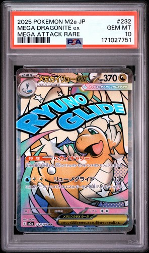2025 POKEMON JAPANESE MEGA DREAM EX ATTACK RARE #232 MEGA DRAGONITE EX PSA 10