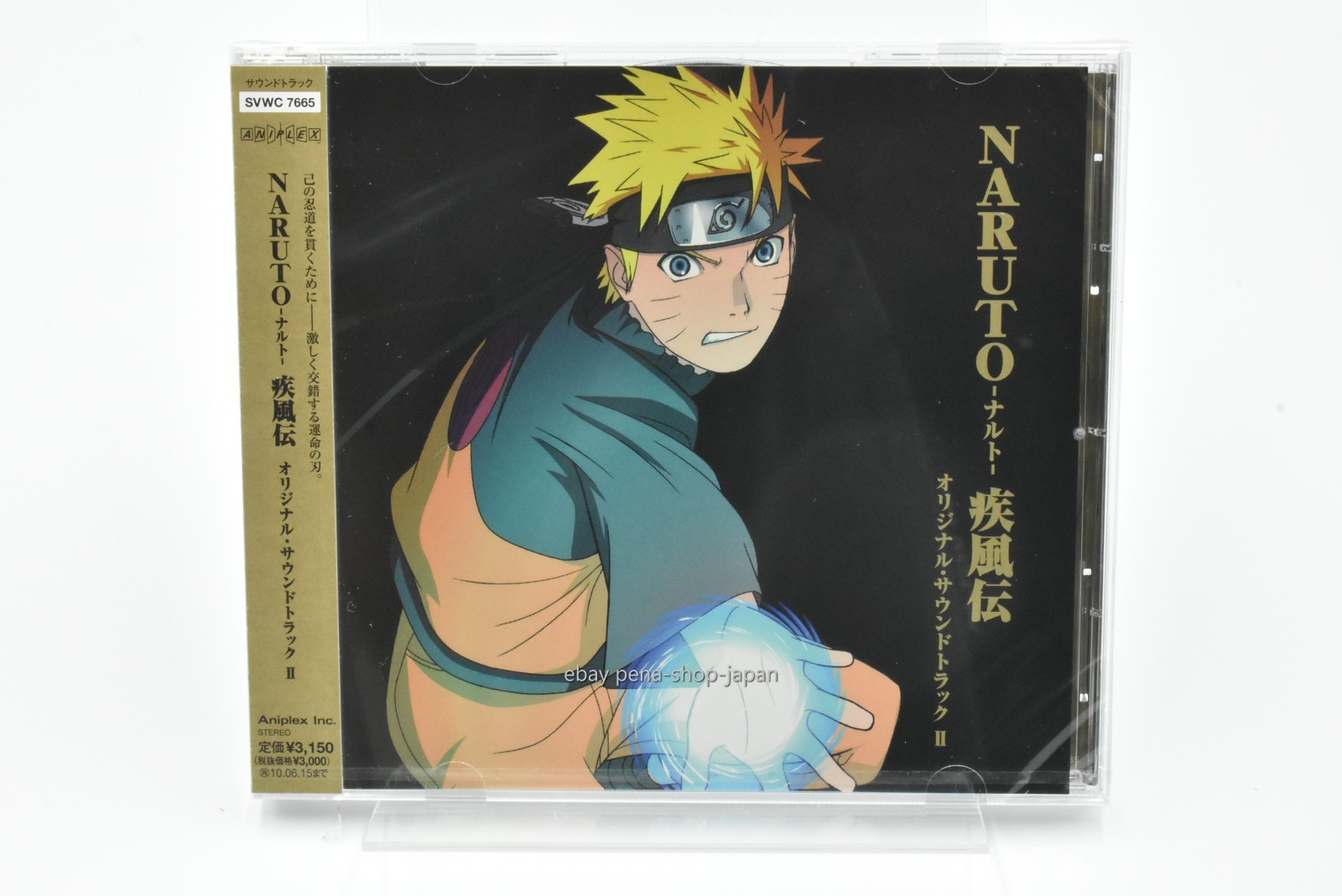 NARUTO- Naruto - Shippuden Original Soundtrack II OST CD Japan