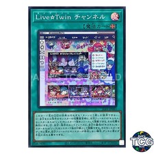 Live☆Twin Channel SR SLF1-JP083 SELECTION 6 Yu-Gi-Oh! Japanese