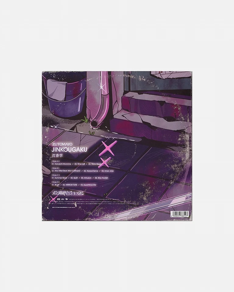 Zutomayo Jinkougaku Vinyl Limited Edition 2LP / 140g UPJH-20085 w/ Sticker Sheet - Image 4 of 4