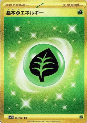 基本くさエネルギー UR SV2D クレイバースト 099/071 Basic Grass Energy UR 099/071 Holo Clay Burst SV2D Pokemon Card