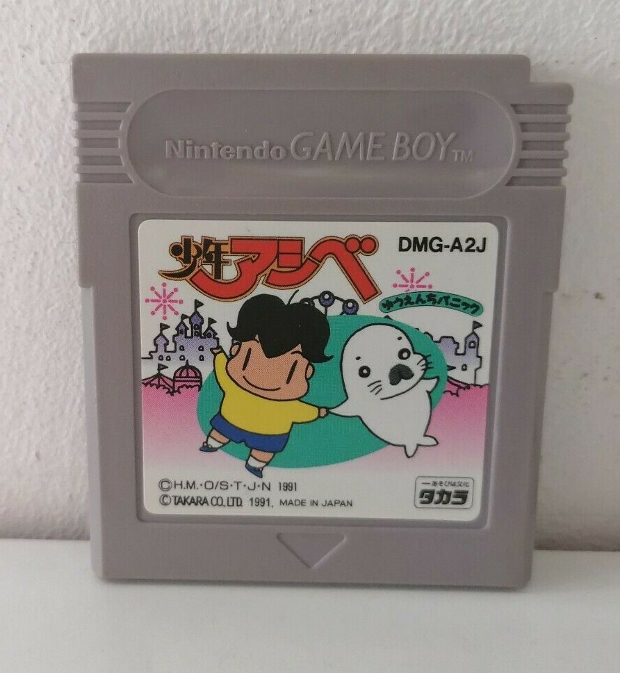 Shounen Ashibe Yuuenchi Panic NINTENDO GAME BOY GB JP JAP DMG-A2J bebe phoque