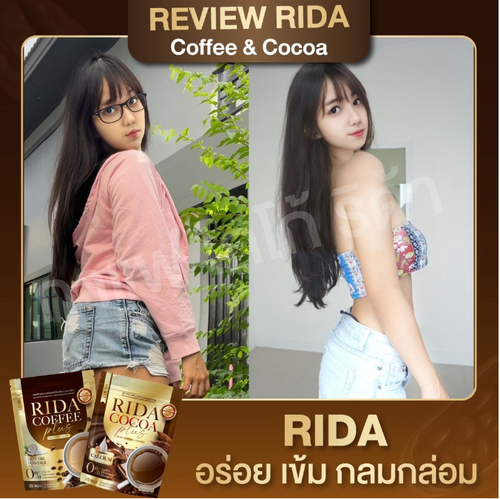 4x Cocoa Plus Low Calories 0%Sugar Weight control Cocoa MCT Oil Formula Rida.. - Picture 7 of 13