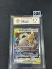 Pokemon Chinese Eevee & Snorlax GX CSM2cC-103 RRCard Sun&Moon Holo Grade 10