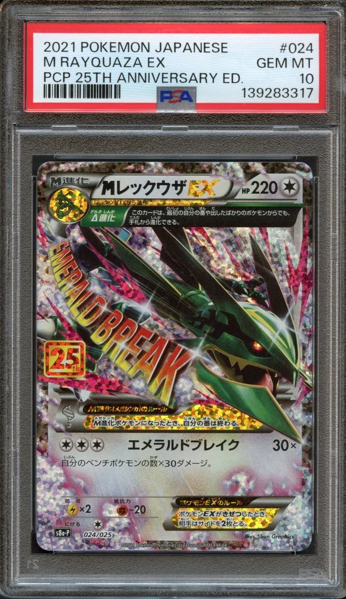 Collectible Individual Grade 10 Rayquaza Pokémon TCG Card Games in