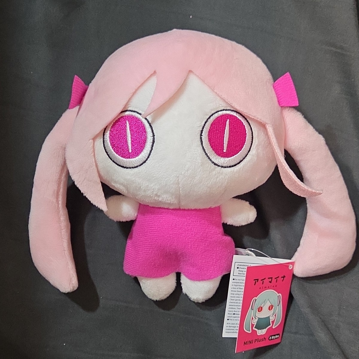 イマン　マリカ　アミナのぬいぐるみ aimaina Mascot Plush Mini Pink Anime & Manga Stuffed Toy | eBay