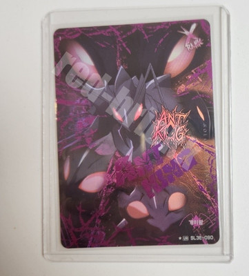 Solo Leveling Mapniverse Vol.3 UR-P SL3E-090P Ant King Parallel Korean NM