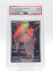 CHARMANDER 2023 POKEMON 151 ILLUSTRATION RARE #168/165 PSA 9 Q0895