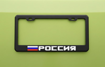 RUSSIAN RUSSIA ROSSIJA Россия poccnr flag License Plate Frame Premium Metal