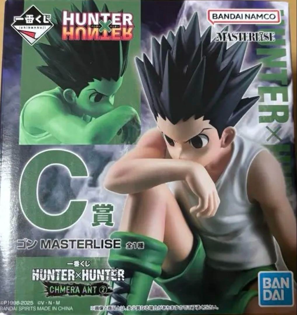Ichiban Kuji HUNTER × HUNTER CHMERA ANT 2 C Gon Figure 2025 Japan Masterlise