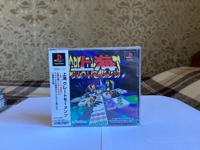 PlayStation SHANGHAI GREAT MOMENTS NTSC-J
