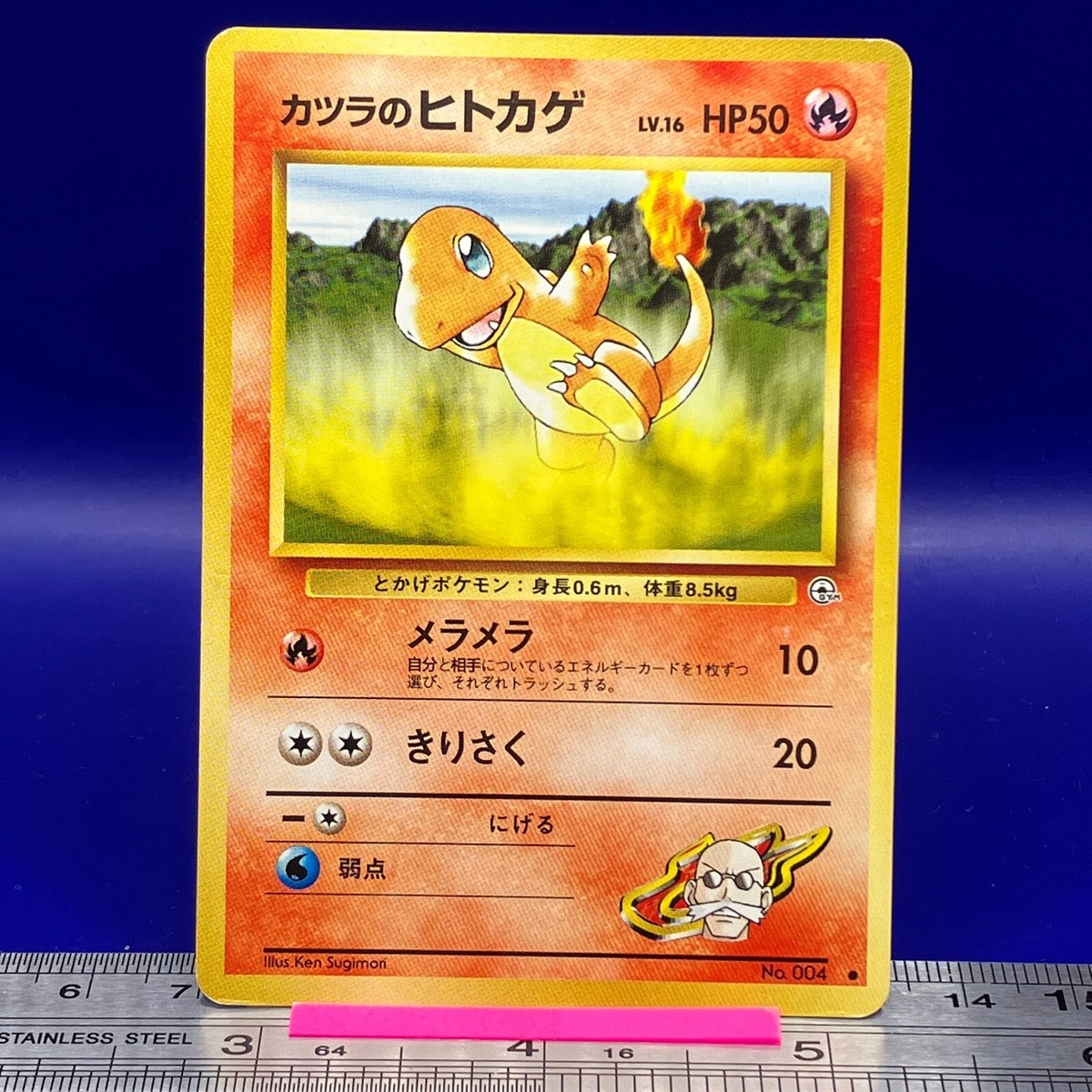 Blaine's Charmander Pokemon Card No.004 old back Nintendo TCG