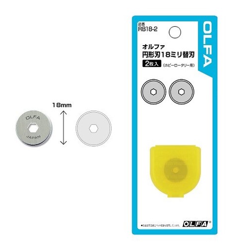 2 Pack OLFA Straight Rotary Cutter Spare Replacement Blades 18mm RB18 RB18-2 - Picture 2 of 3