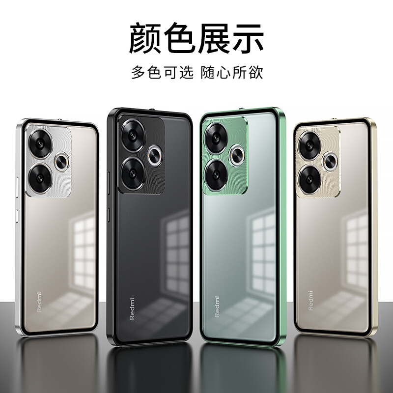 For Xiaomi Poco F6, Luxury Shockproof Metal Magnetic Matte PC Back
