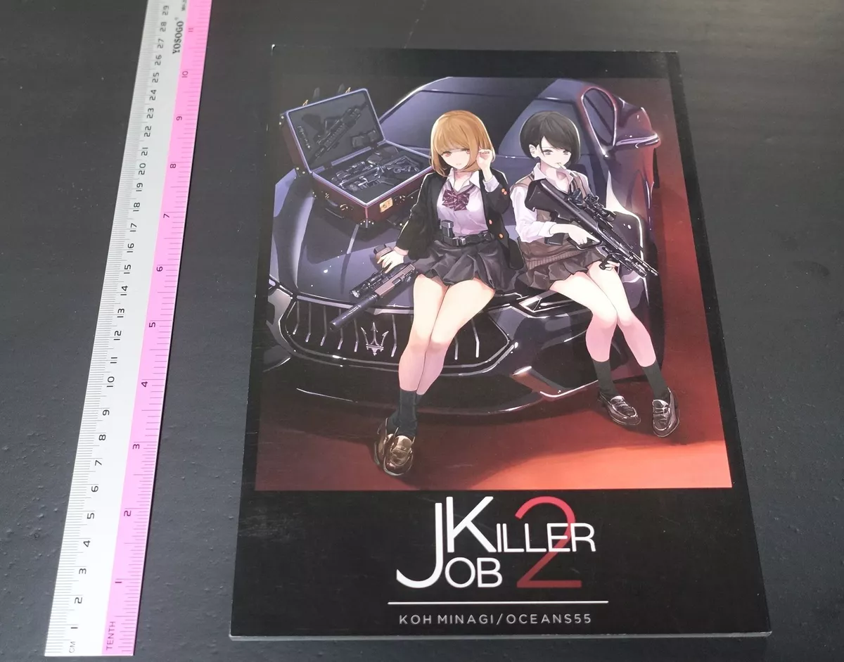 OCEANS55 KOH MINAGI Gun Action Comic & Illustration Book Killer Job 2 | eBay