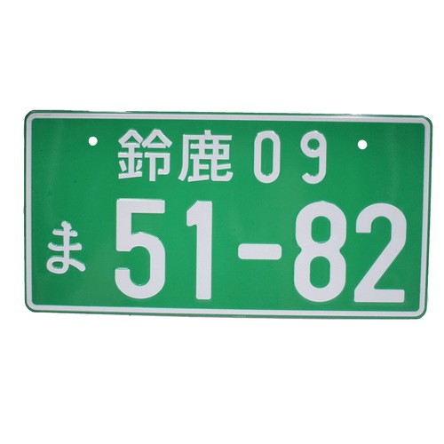 1pc JDM Japanese Style License Plate Racing Aluminum License Number for All Car - Picture 14 of 19